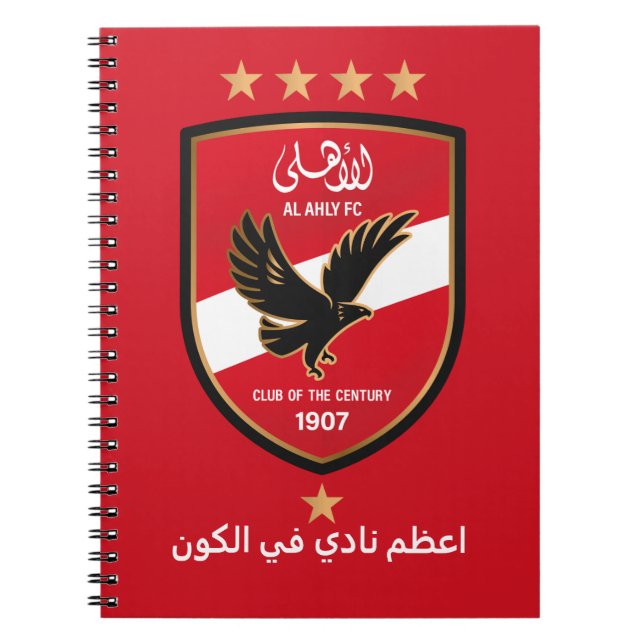 Cuaderno Al Ahly SC Egyptian Football Team Alahly Fans (Frente)