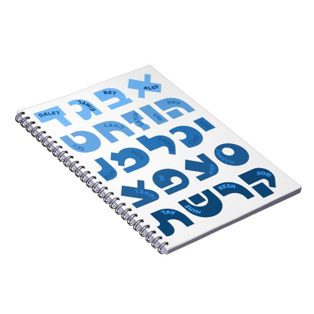 Cuaderno Alef-Bet hebreo en niños judíos azules de Ombre (Lado Derecho)
