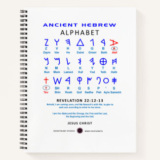 Cuaderno Alefbet hebreo