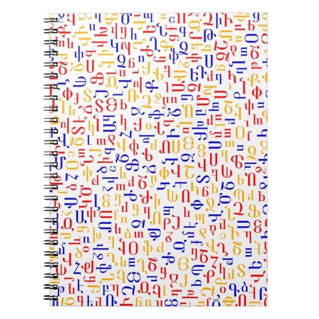 Cuaderno Alfabeto armenio (Frente)