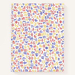 Cuaderno Alfabeto armenio