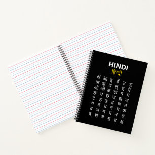 Cuaderno Alfabeto Hindi अ–क्ष Práctica de escritura Devanag
