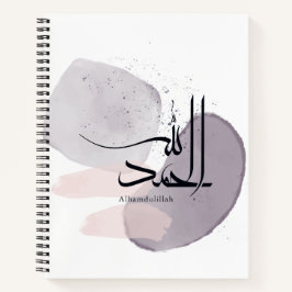 Cuaderno Alhamdulillah Arabic Calligraphy – Minimal Elegant