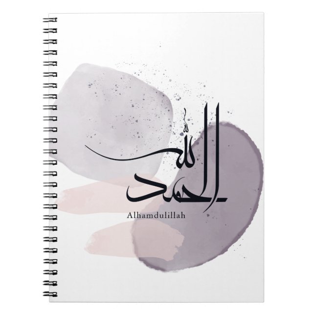 Cuaderno Alhamdulillah Arabic Calligraphy – Minimal Elegant (Frente)