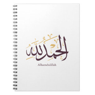 Cuaderno Alhamdulillah Caligrafía Árabe – Elegante Thuluth