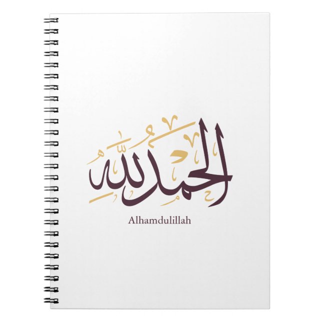 Cuaderno Alhamdulillah Caligrafía Árabe – Elegante Thuluth (Frente)