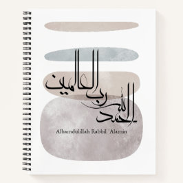 Cuaderno Alhamdulillah Rabbil ‘Alamin – Contemporary Arabic