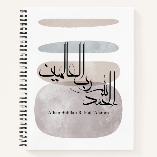 Cuaderno Alhamdulillah Rabbil ‘Alamin – Contemporary Arabic (Anverso)