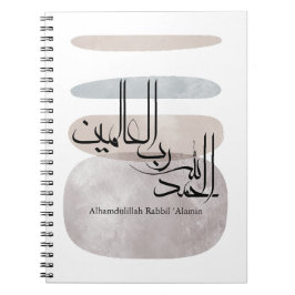 Cuaderno Alhamdulillah Rabbil ‘Alamin – Contemporary Arabic