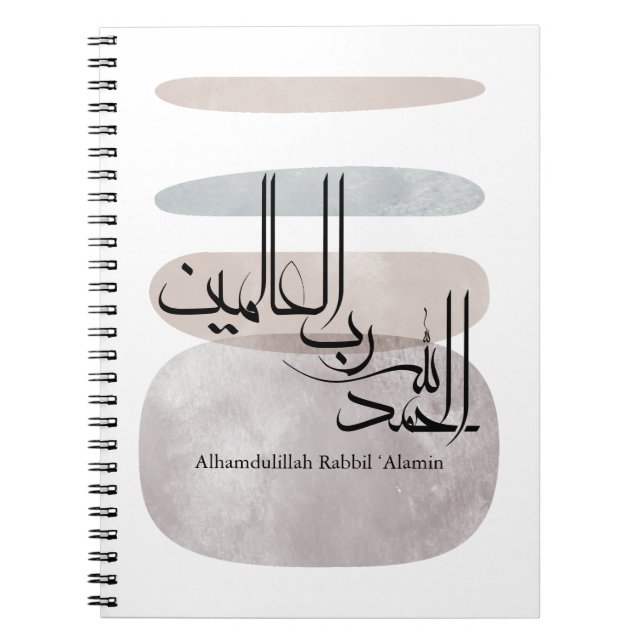 Cuaderno Alhamdulillah Rabbil ‘Alamin – Contemporary Arabic (Frente)