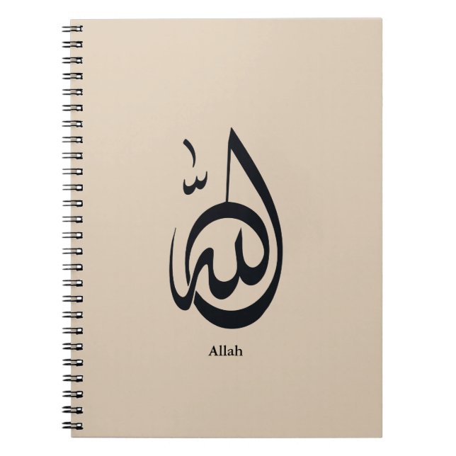 Cuaderno Allah Calligraphy Art | Sacred Arabic Calligraphy (Frente)
