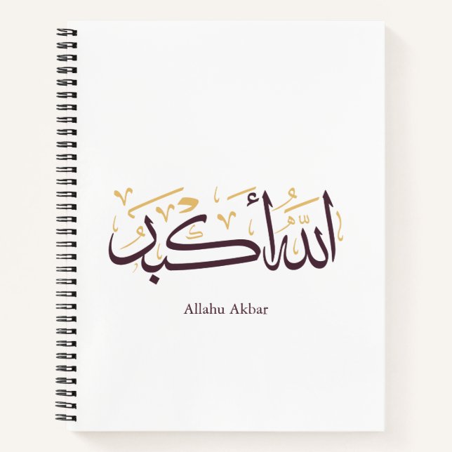 Cuaderno Allahu Akbar Arabic Calligraphy – Elegant Thuluth  (Anverso)