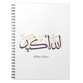 Cuaderno Allahu Akbar Arabic Calligraphy – Elegant Thuluth
