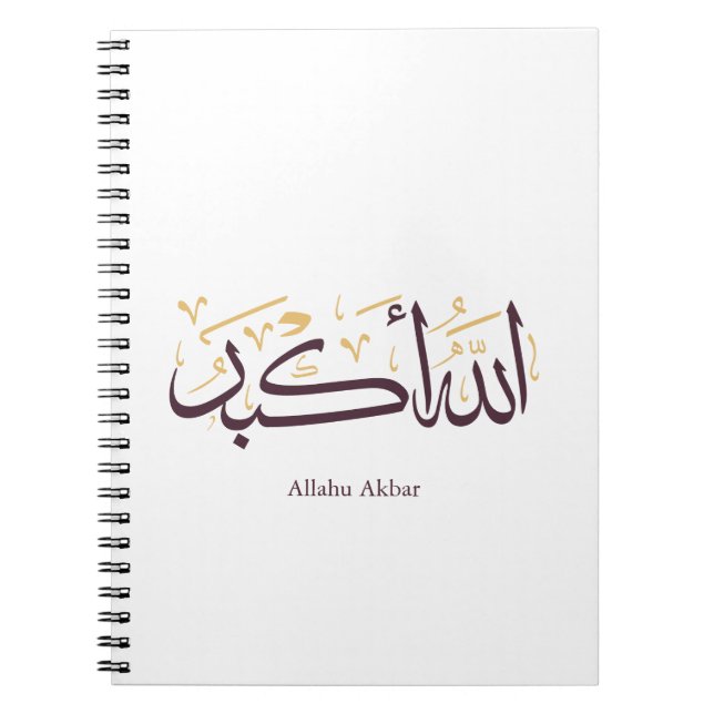 Cuaderno Allahu Akbar Arabic Calligraphy – Elegant Thuluth  (Frente)