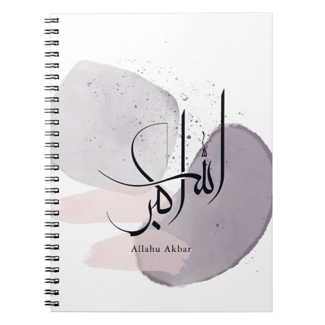 Cuaderno Allahu Akbar Arabic Calligraphy – Minimal Elegant  (Frente)
