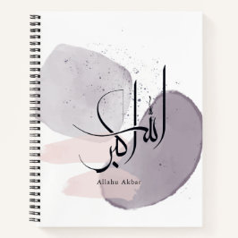 Cuaderno Allahu Akbar Arabic Calligraphy – Minimal Elegant