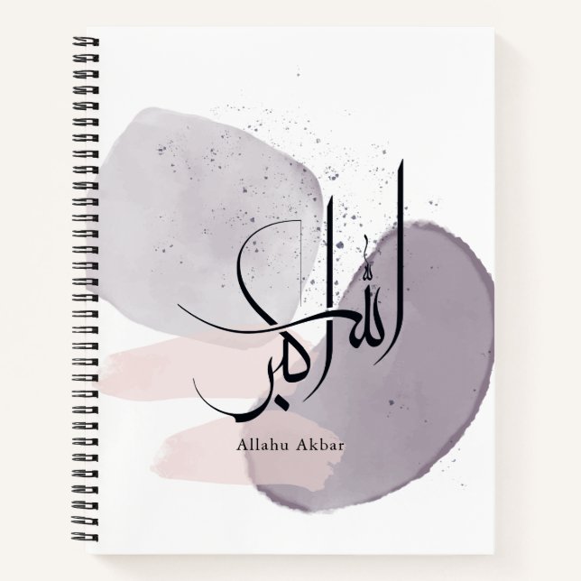 Cuaderno Allahu Akbar Arabic Calligraphy – Minimal Elegant  (Anverso)