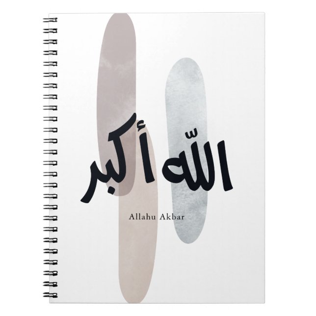 Cuaderno Allahu Akbar – Minimal Arabic Calligraphy Wall Art (Frente)