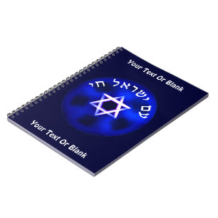 Cuaderno Am Israel Vive