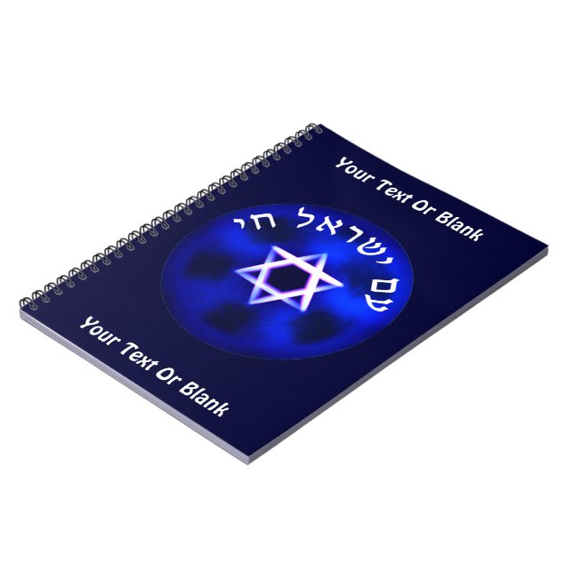 Cuaderno Am Israel Vive (Lado Izquierdo)