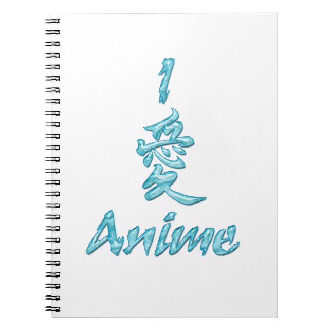 Cuaderno Amo animado (Frente)
