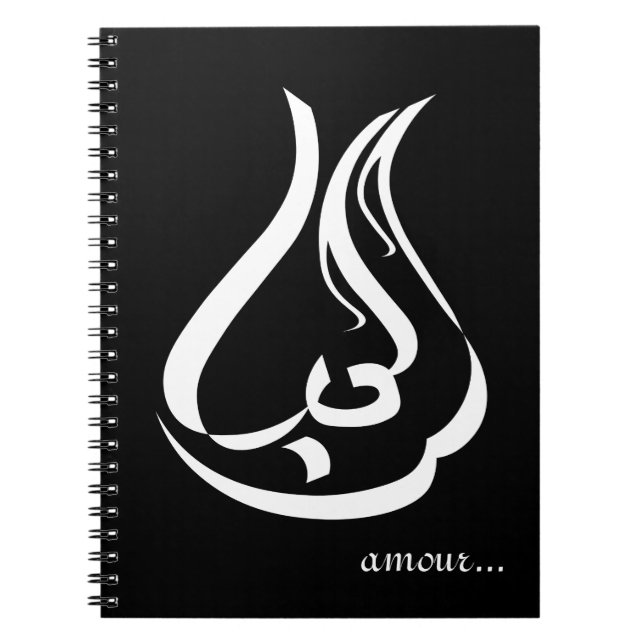Cuaderno Amor… (Frente)