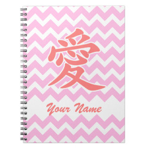 Cuaderno Amor en japonés con patrón de cheurón rosa