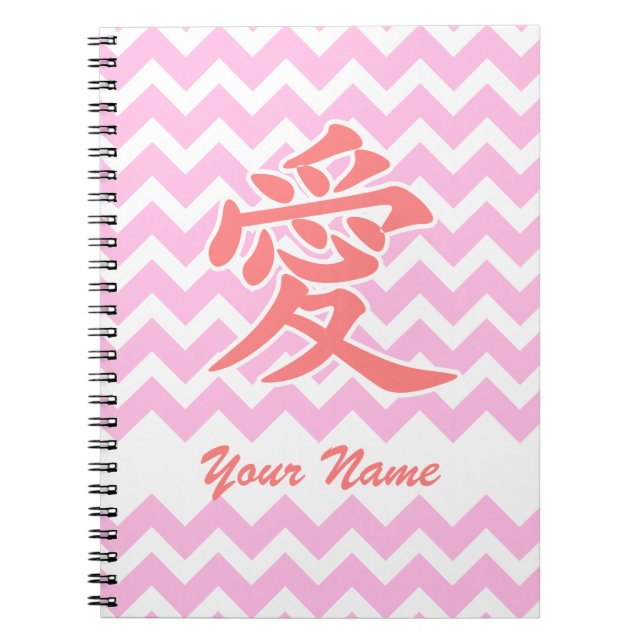 Cuaderno Amor en japonés con patrón de cheurón rosa (Frente)