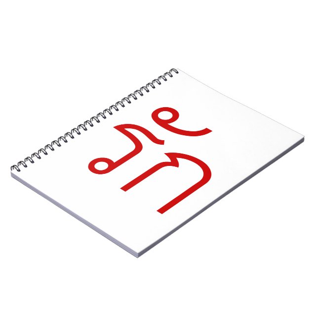 Cuaderno Amor + RAK en escritura tailandesa Verde (Lado Izquierdo)