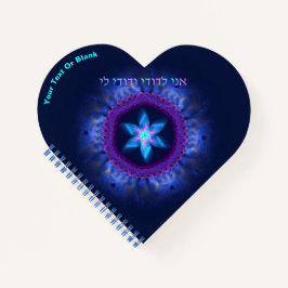 Cuaderno Ani L'Dodi V'Dodi Li