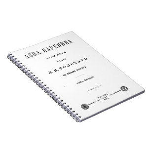 Cuaderno Anna Karenina - portada del primer volumen (1878)