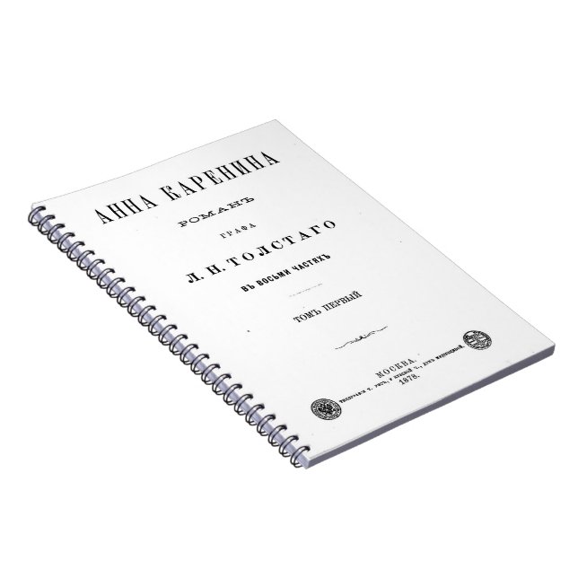Cuaderno Anna Karenina - portada del primer volumen (1878) (Lado Derecho)
