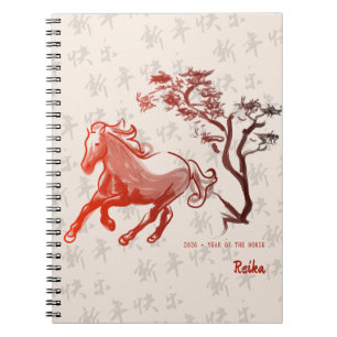 Cuaderno Año 2026 del Caballo de Fuego de Tinta Roja
