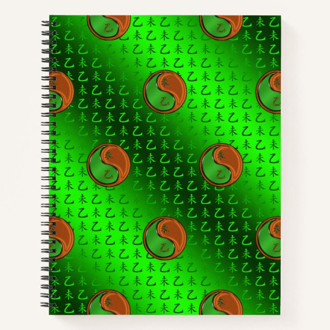Cuaderno Año de la Cabra de Madera  (Anverso)