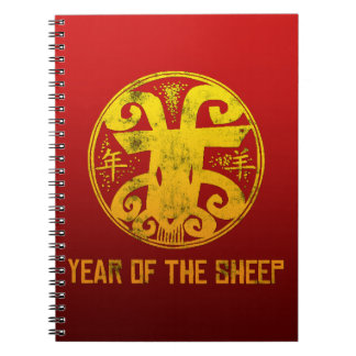 Cuaderno Año de las ovejas