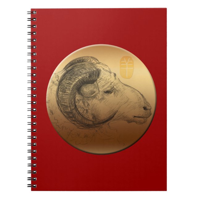 Cuaderno Año de Ram Dorado - Rótulo Astrológico Chino (Frente)