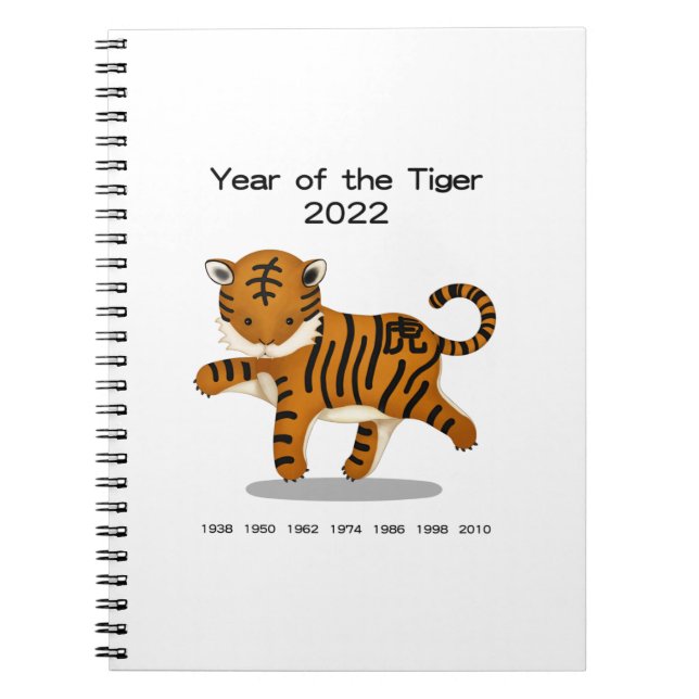 Cuaderno Año del animal zodiaco de la Cuta del Tigre 2022  (Frente)
