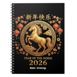 Cuaderno Año del Caballo 2026 Año Nuevo Chino Dorado 
