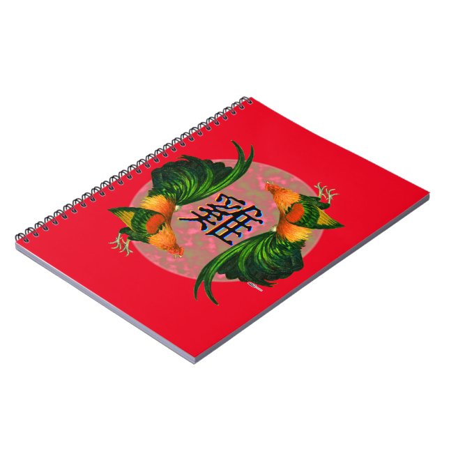 Cuaderno Año del Círculo de gallos (Lado Izquierdo)