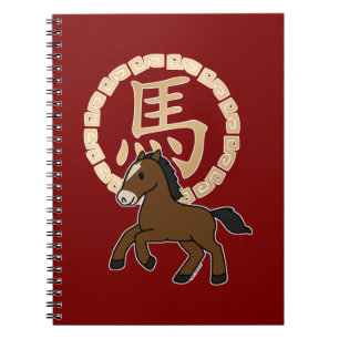 Cuaderno Año Lunar Chino del Caballo con Zodiaco Dorado