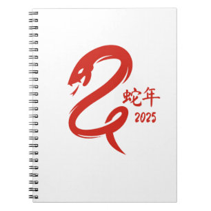 Cuaderno Año minimalista de la serpiente Año Nuevo chino
