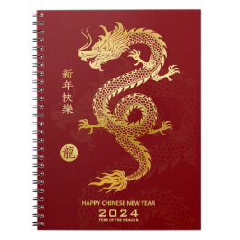 Cuaderno Año Nuevo 2024 del Dragón Año Lunar 2024