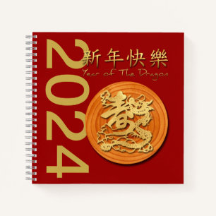 Cuaderno Año Nuevo Chino del Dragón Maderero 2024 SqNB