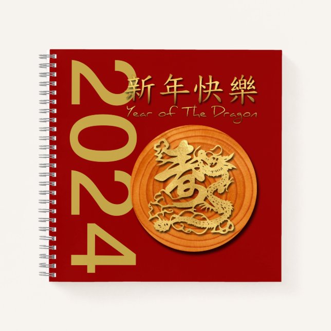 Cuaderno Año Nuevo Chino del Dragón Maderero 2024 SqNB (Anverso)