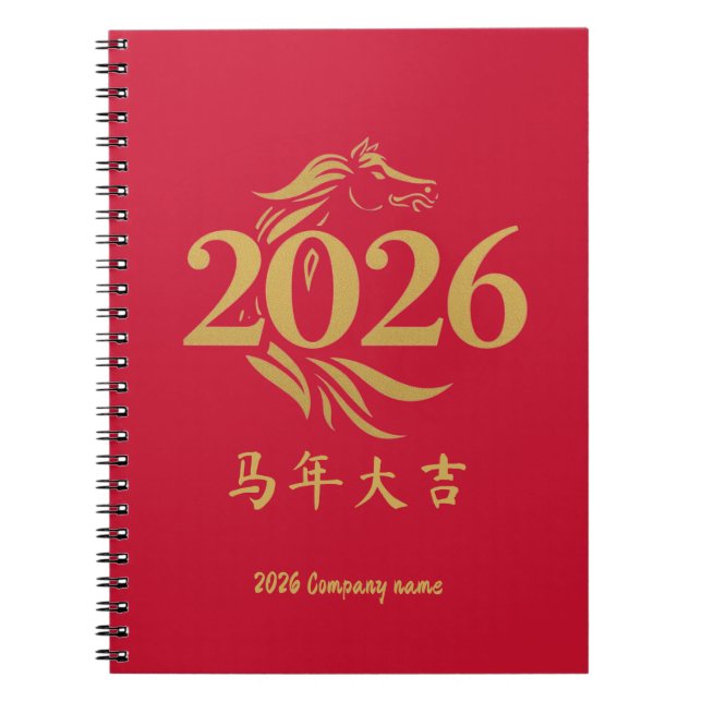 Cuaderno Año Nuevo Chino Moderno Caballo Cabeza Rojo Oro (Frente)