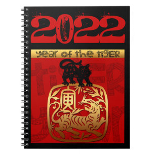 Cuaderno Año nuevo del tigre caliente personalizado chino 