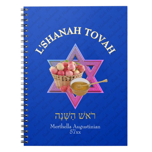Cuaderno Año Nuevo judío SHANAH TOVAH personalizado (Frente)