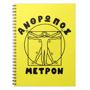Cuaderno Anthropos Metron Cita Griega + Hombre de Vitruvio