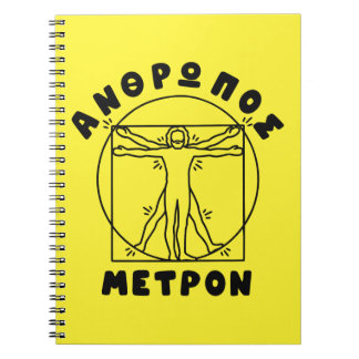 Cuaderno Anthropos Metron Cita Griega + Hombre de Vitruvio