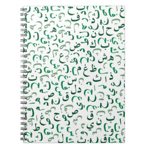 Cuaderno Árabe